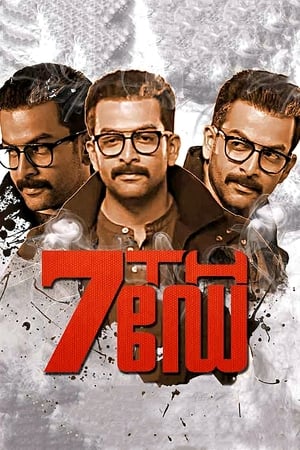 7th Day (2014) Hindi Dual Audio 720p Uncut HDRip [1.2GB]