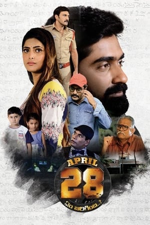 April 28 Em Jarigindi 2021 (Hindi – Telugu) Dual Audio UnCut HDRip 720p – 480p