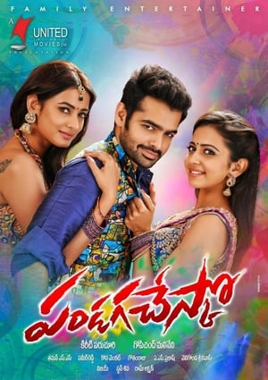 Pandaga Chesko 2015 Dual Audio Hindi 480p UnCut HDRip 450MB