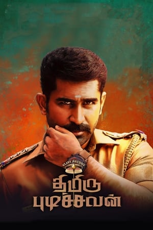 Thimiru Pudichavan (Police Power) (2018) (Hindi -Tamil) Dual Audio 720p UnCut HDRip [1.4GB]